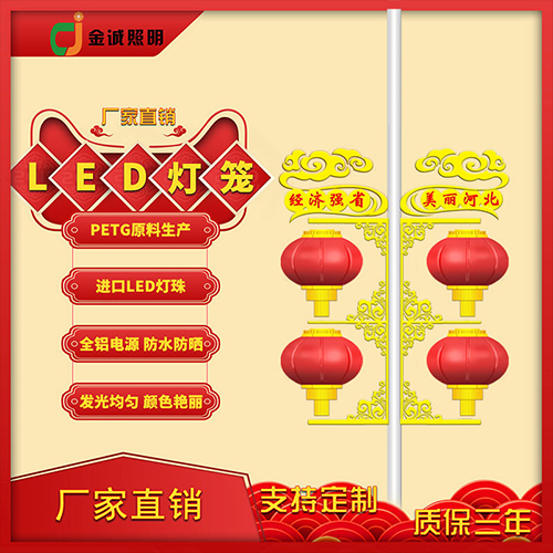 LED中國結機殼應用吸塑工藝帶來的好處